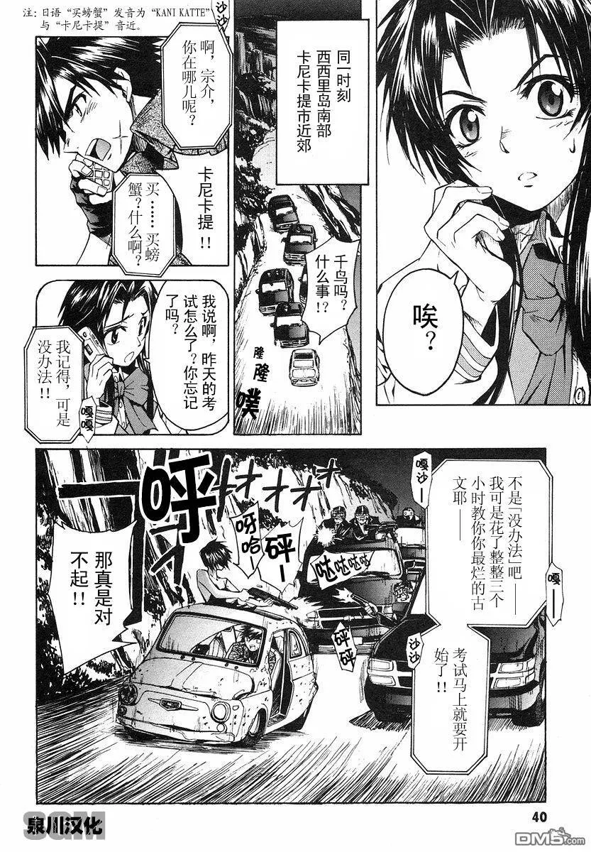 第1卷 第40页