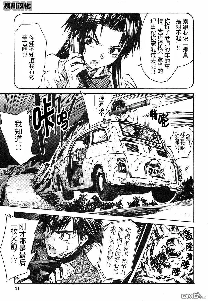第1卷 第41页