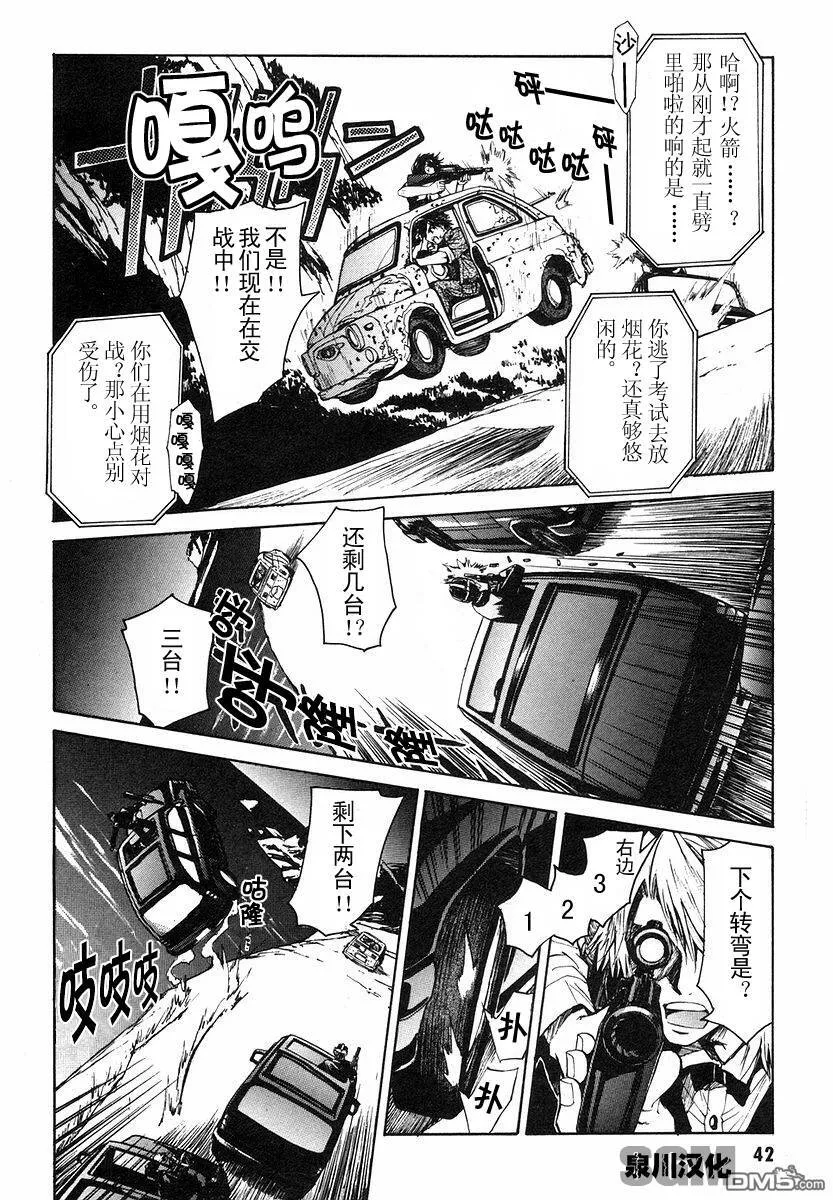 第1卷 第42页