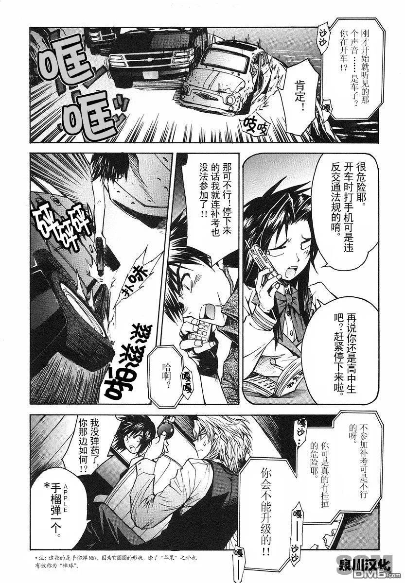 第1卷 第43页