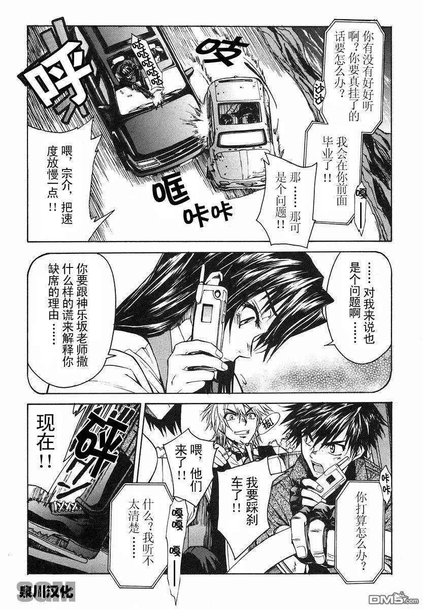 第1卷 第44页