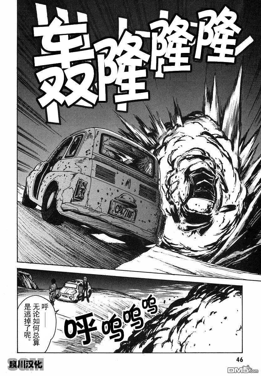 第1卷 第46页