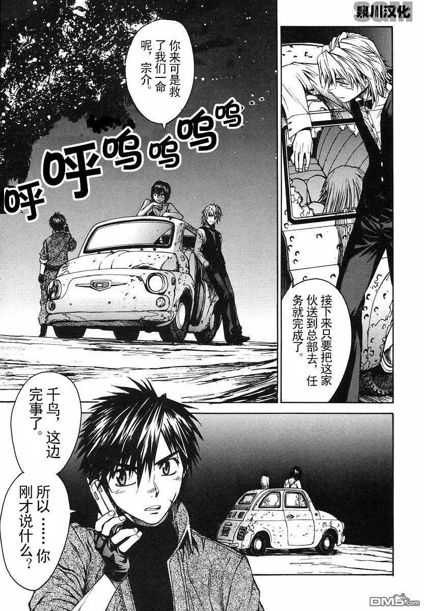 第1卷 第47页