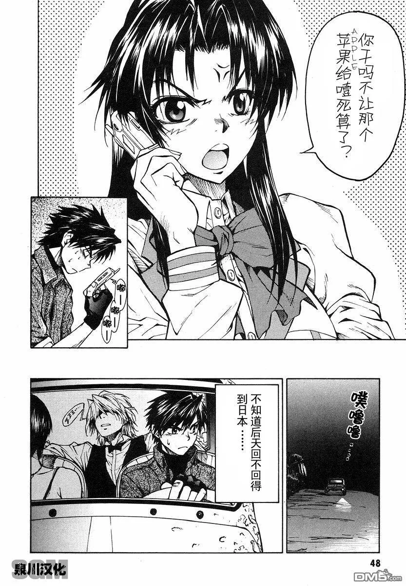 第1卷 第48页