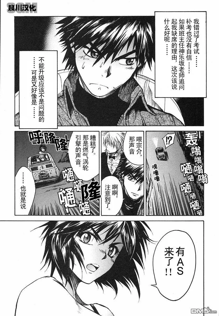 第1卷 第49页