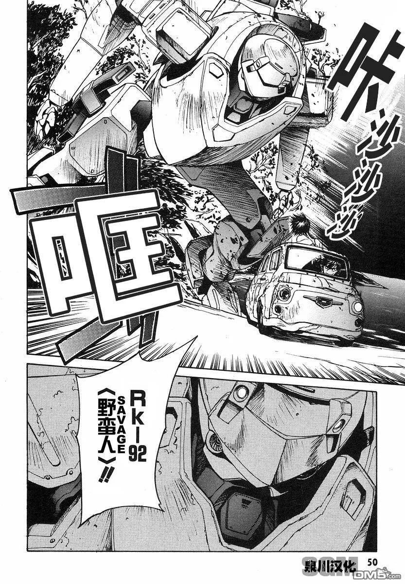 第1卷 第50页