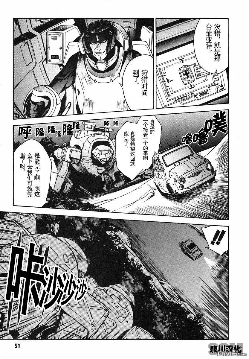 第1卷 第51页