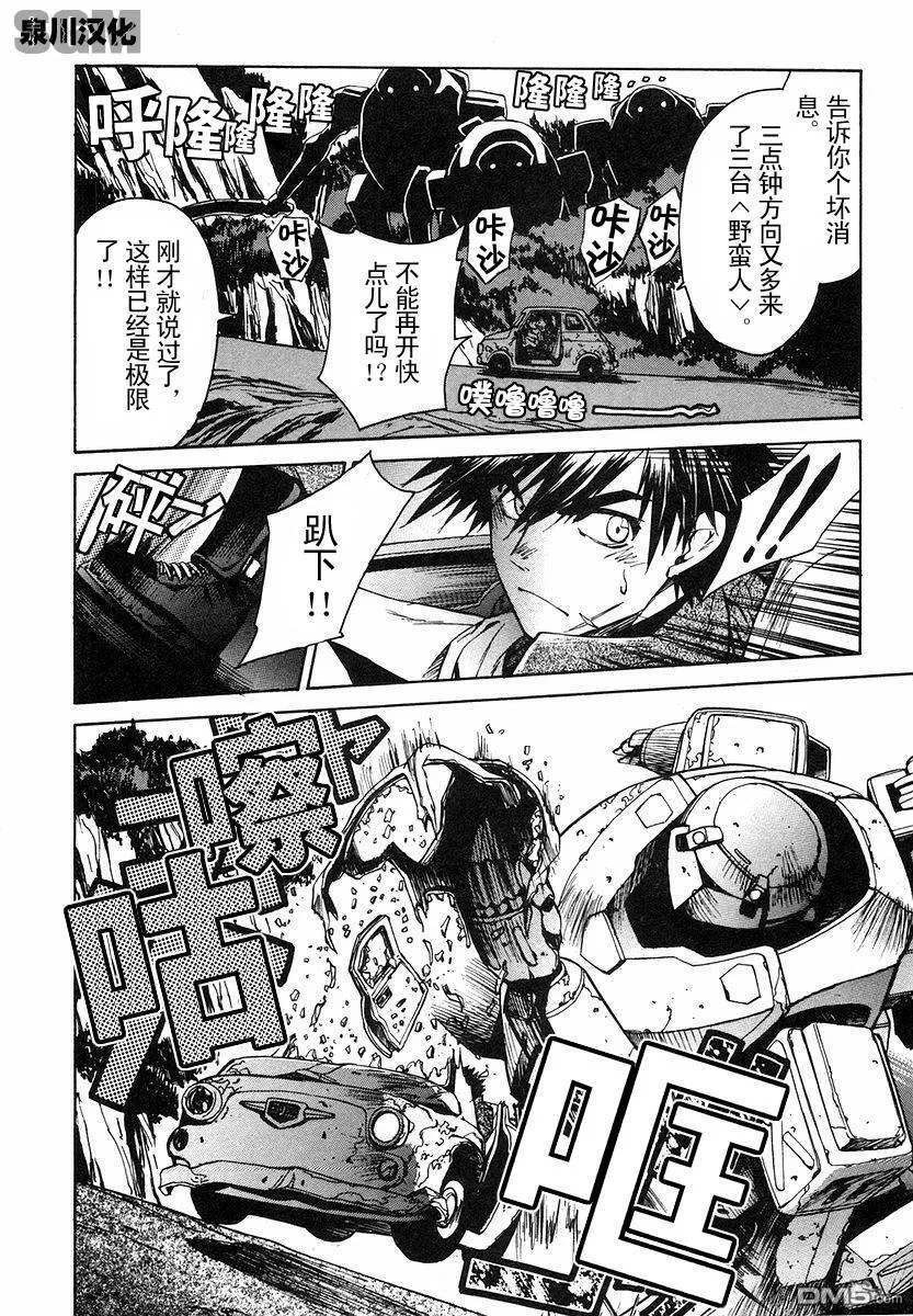 第1卷 第52页