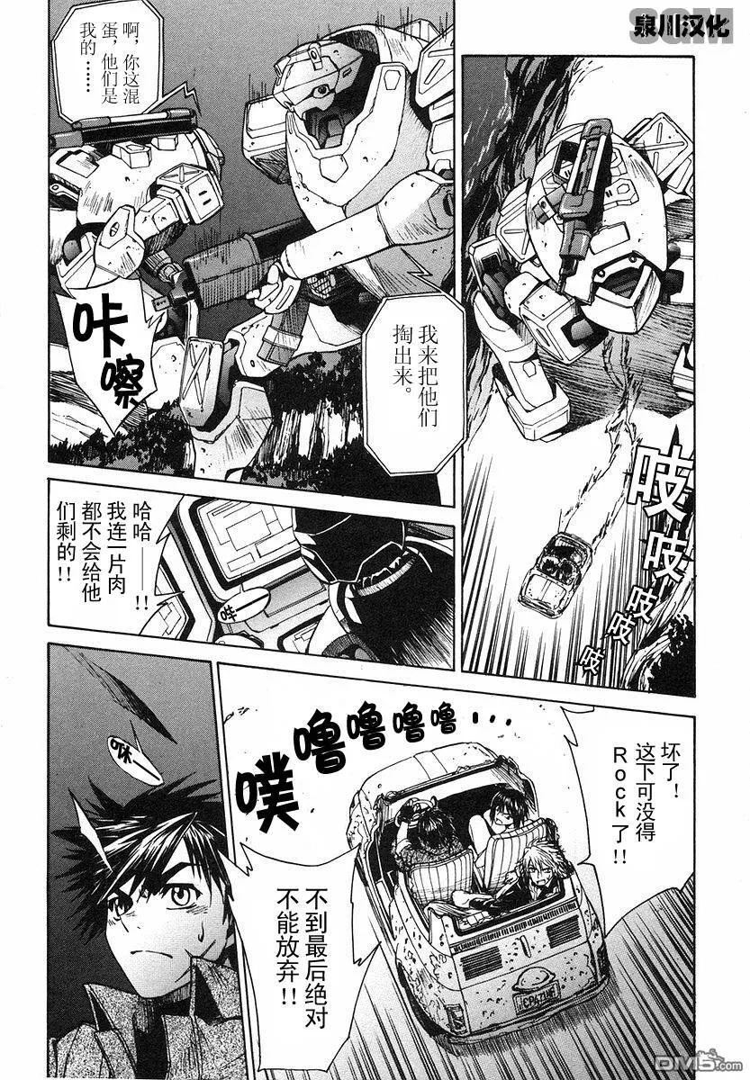 第1卷 第53页