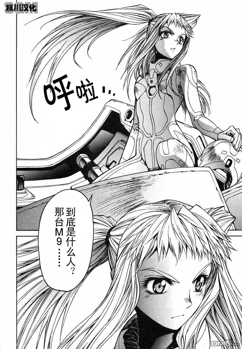 第1卷 第61页