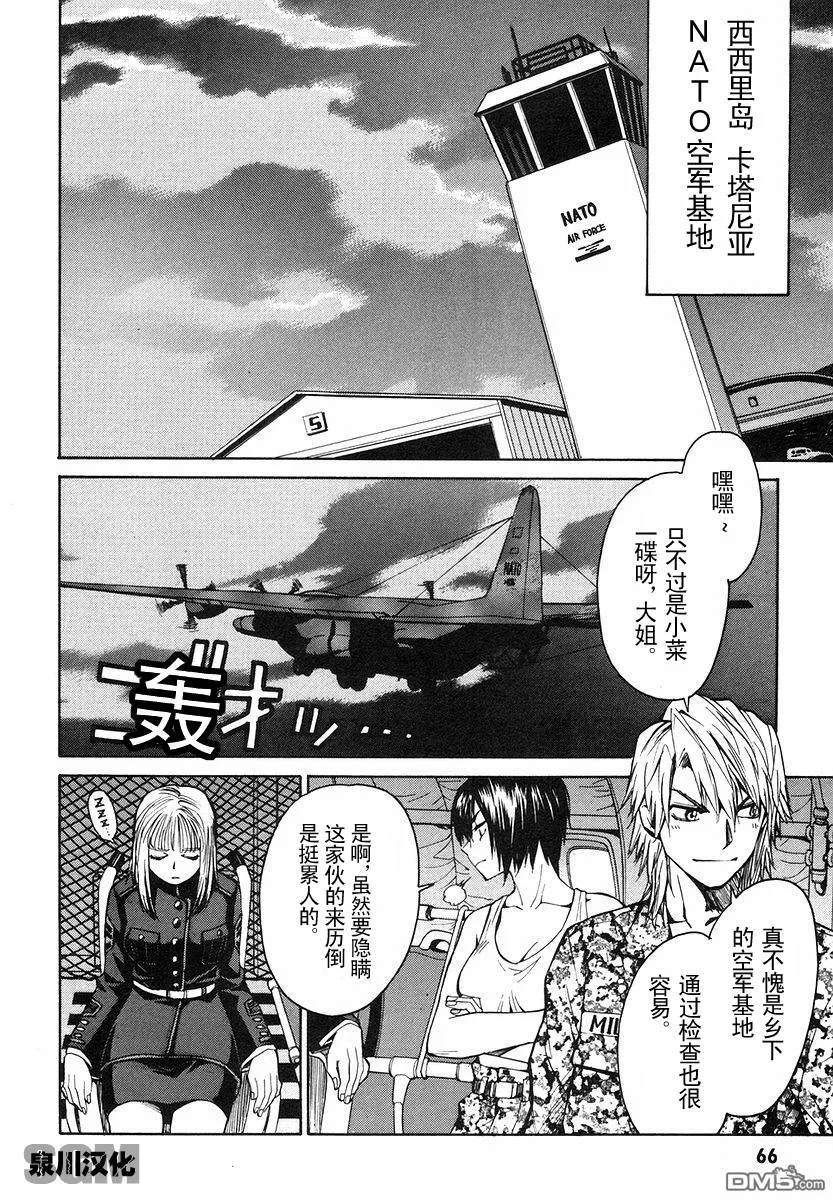 第1卷 第63页