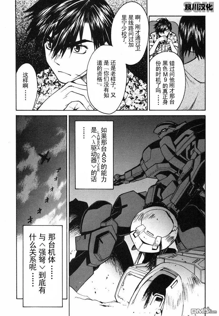第1卷 第64页