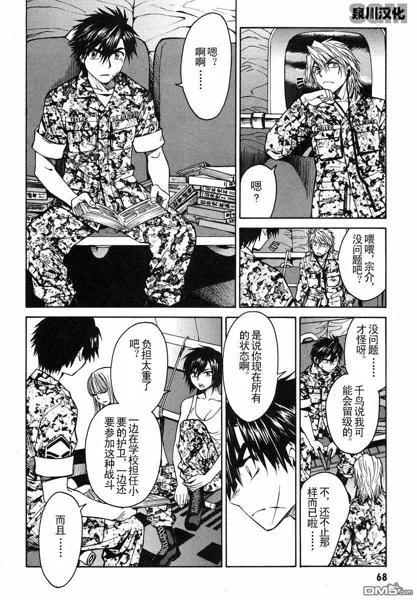第1卷 第65页