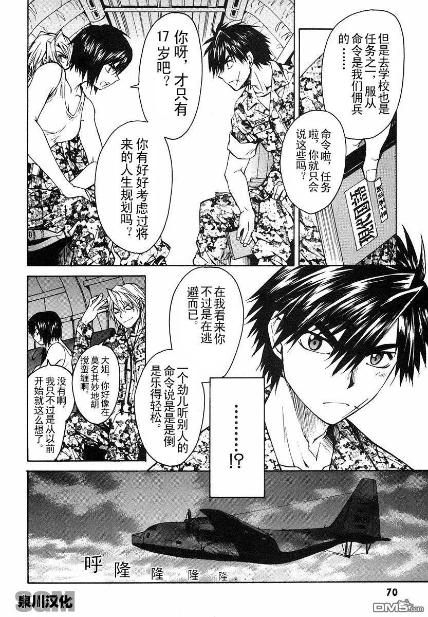 第1卷 第67页