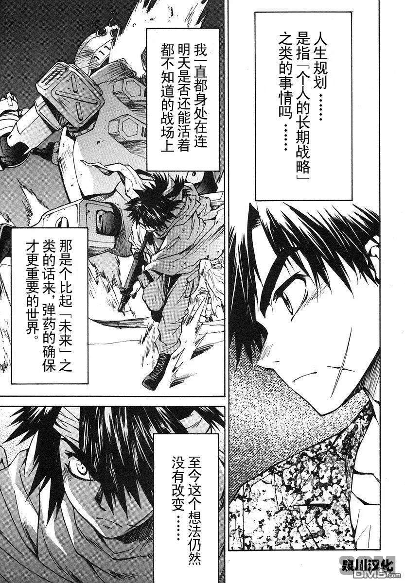 第1卷 第68页