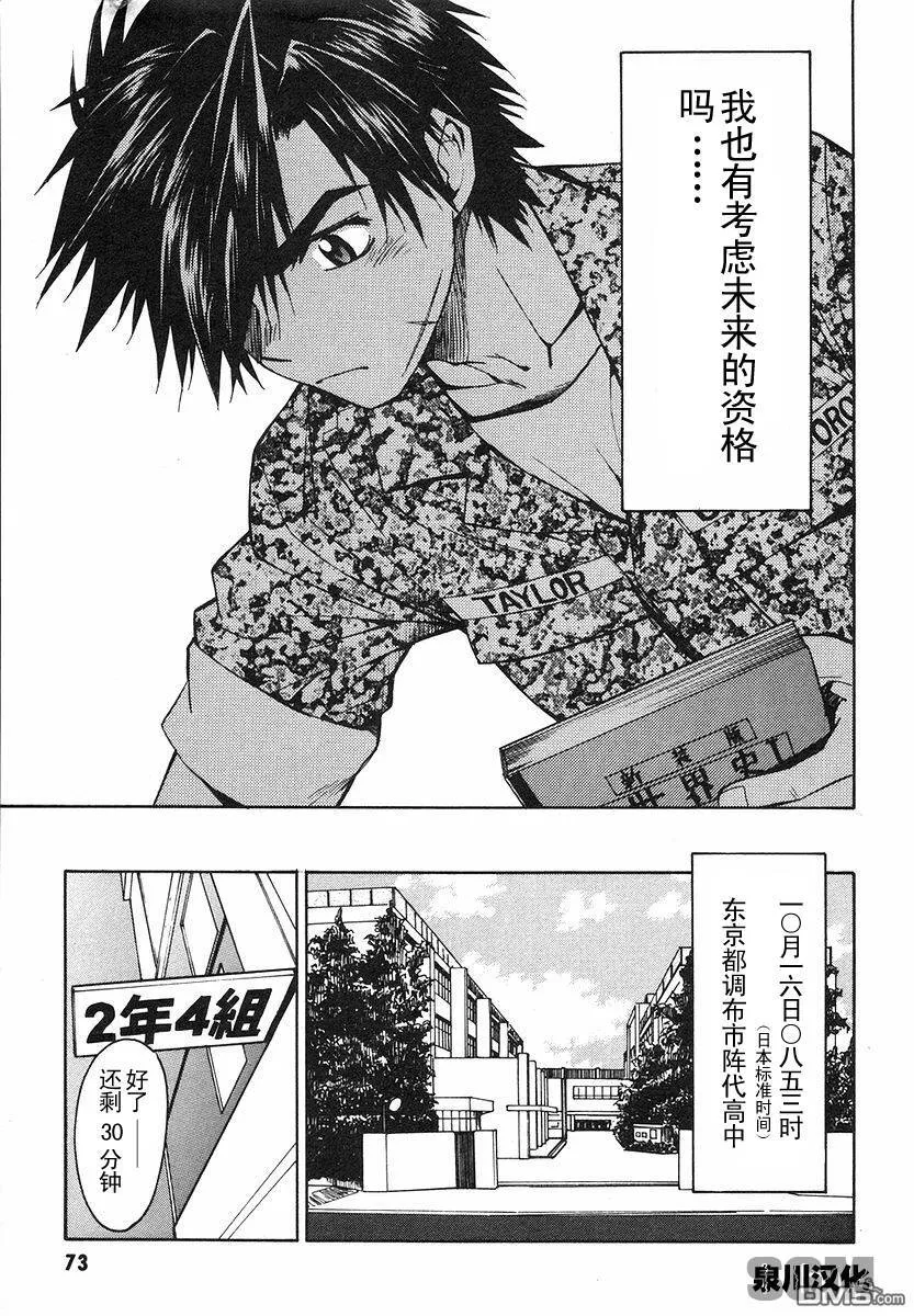 第1卷 第70页