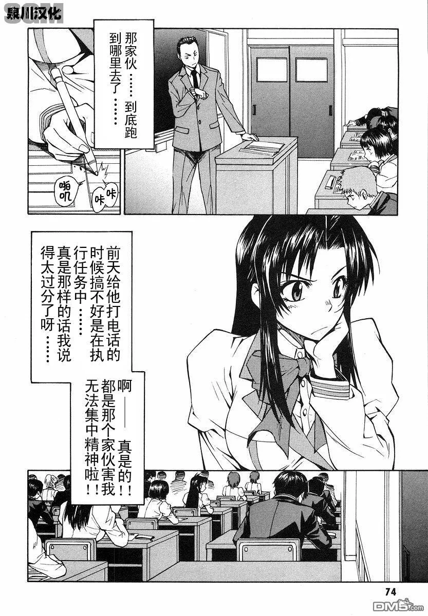 第1卷 第71页