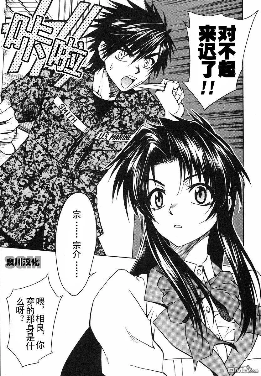 第1卷 第72页