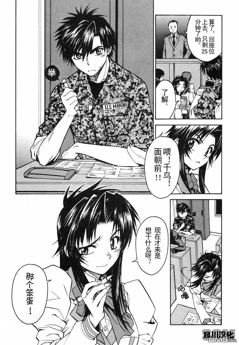 第1卷 第73页