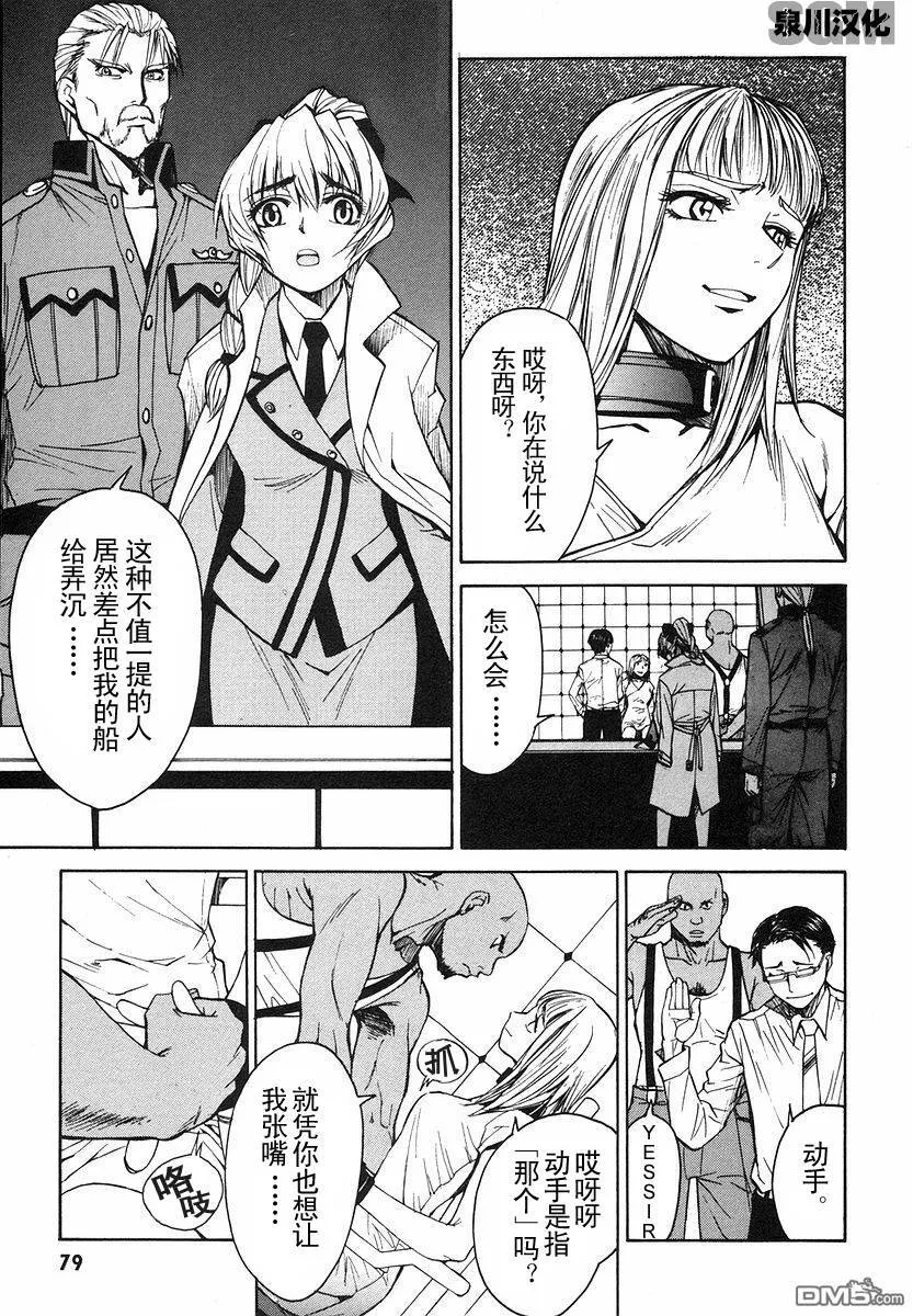 第1卷 第76页