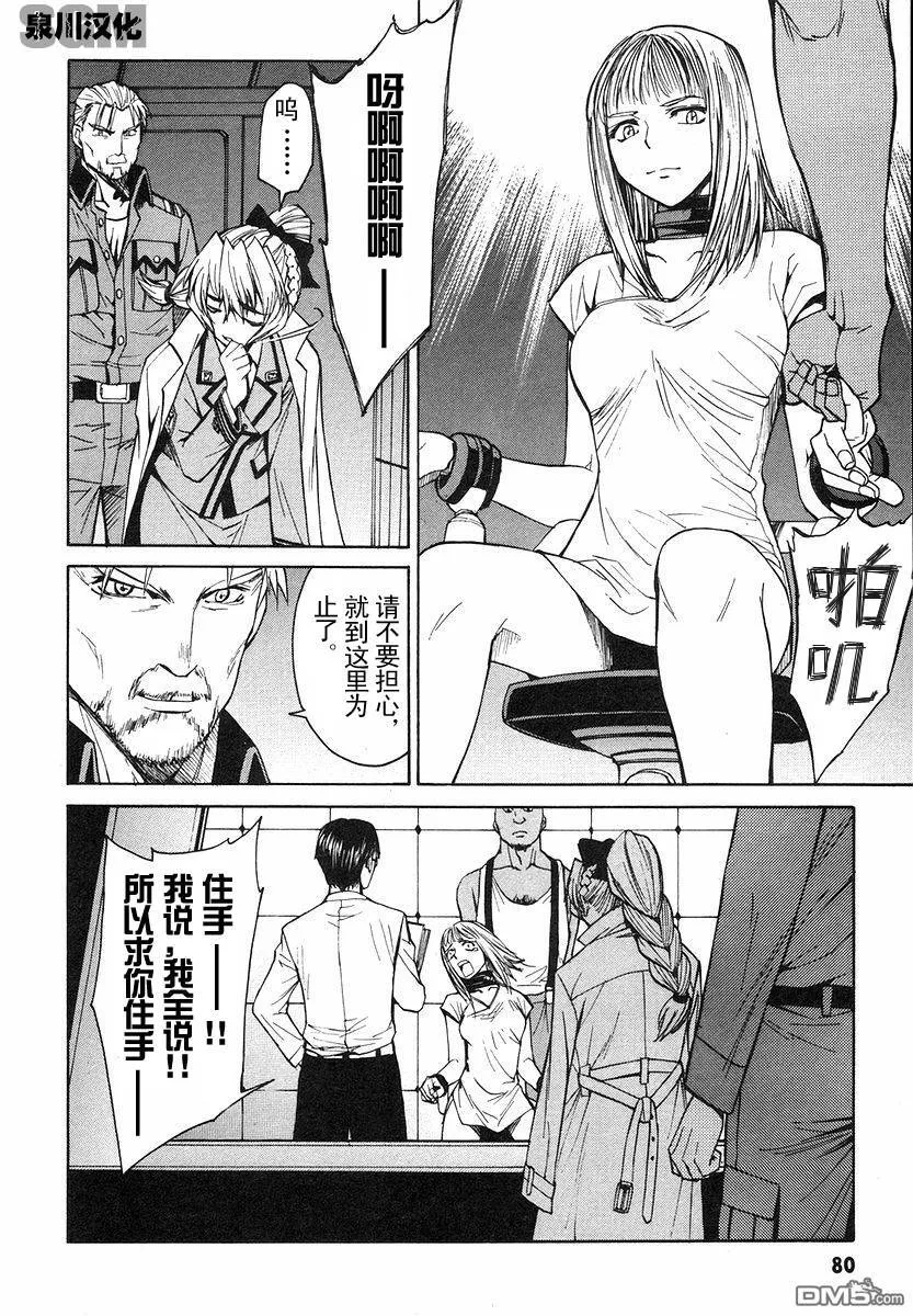 第1卷 第77页