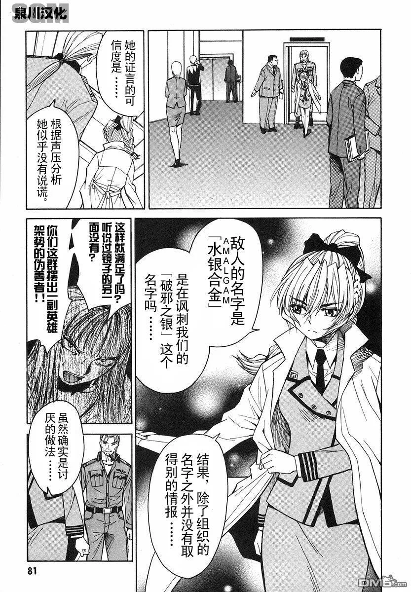 第1卷 第78页