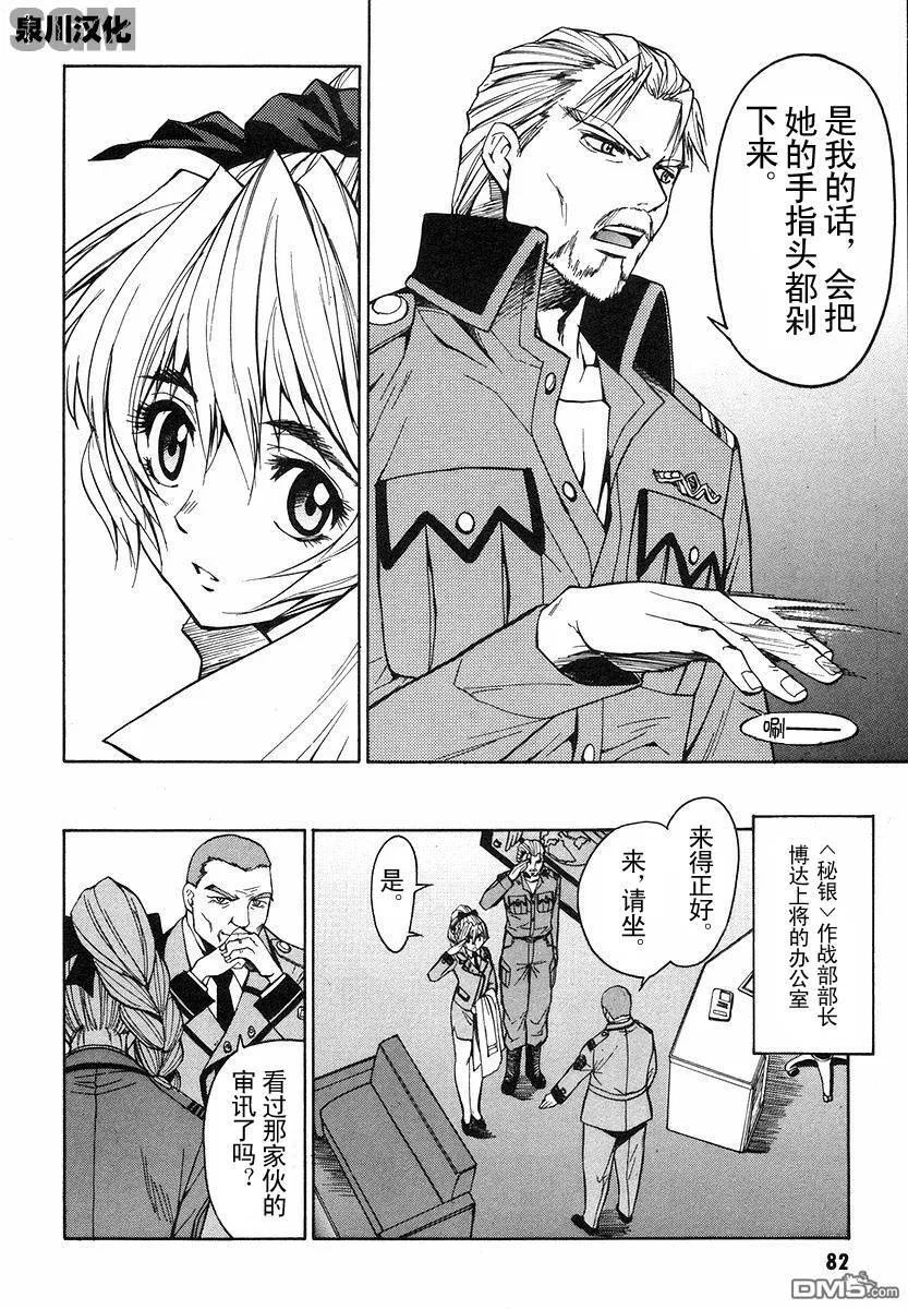 第1卷 第79页