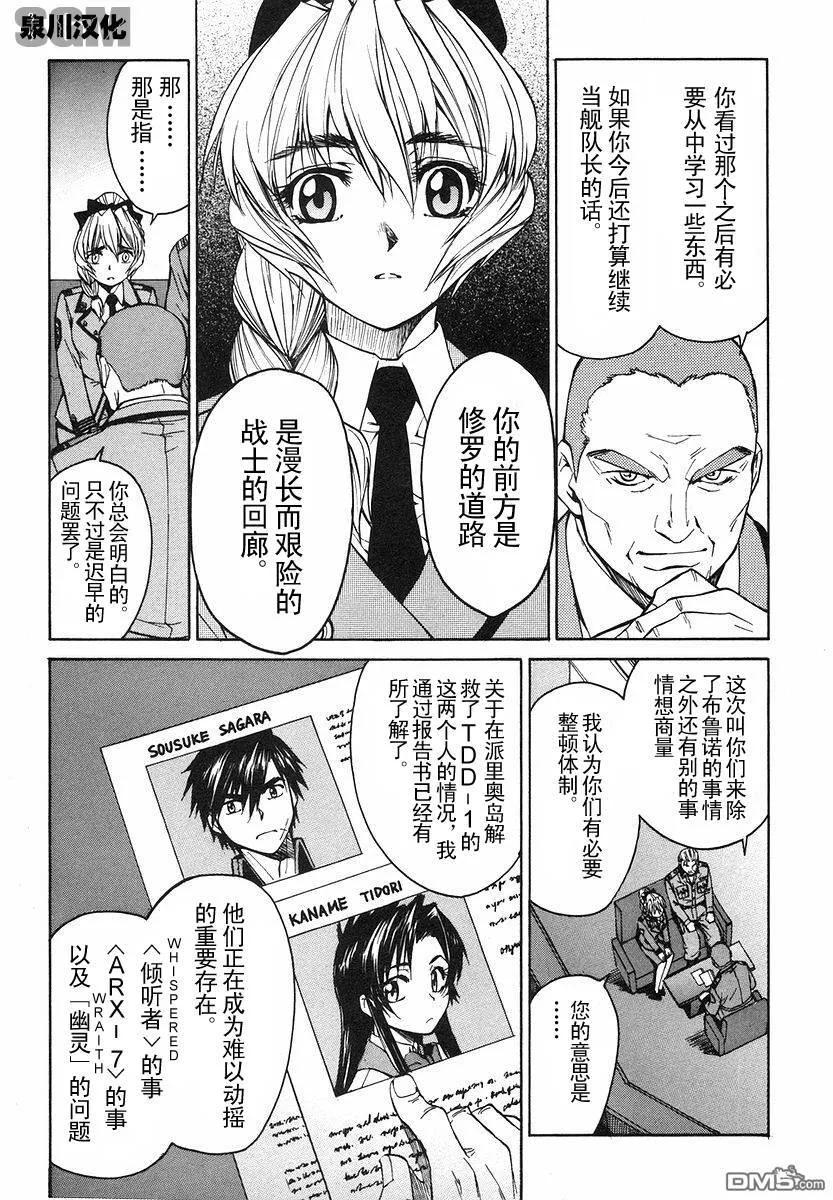 第1卷 第80页