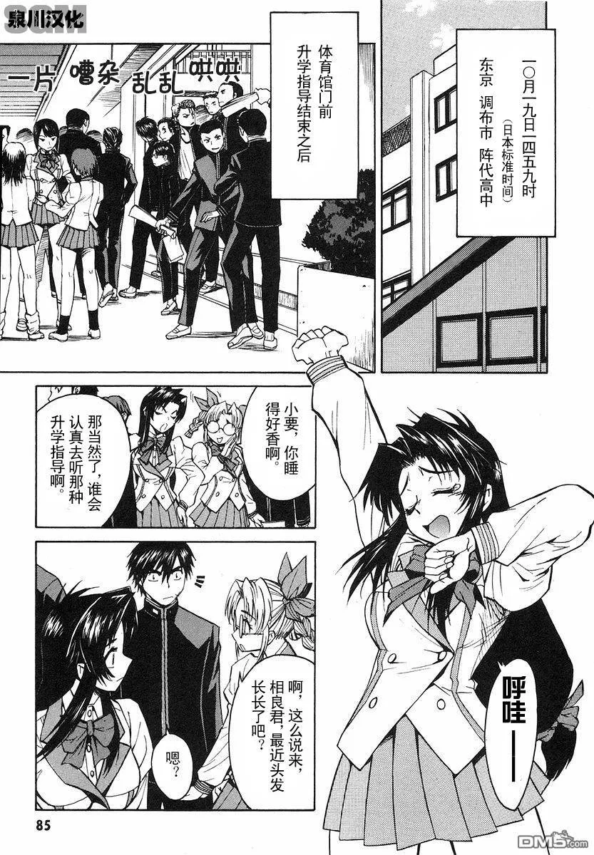 第1卷 第82页