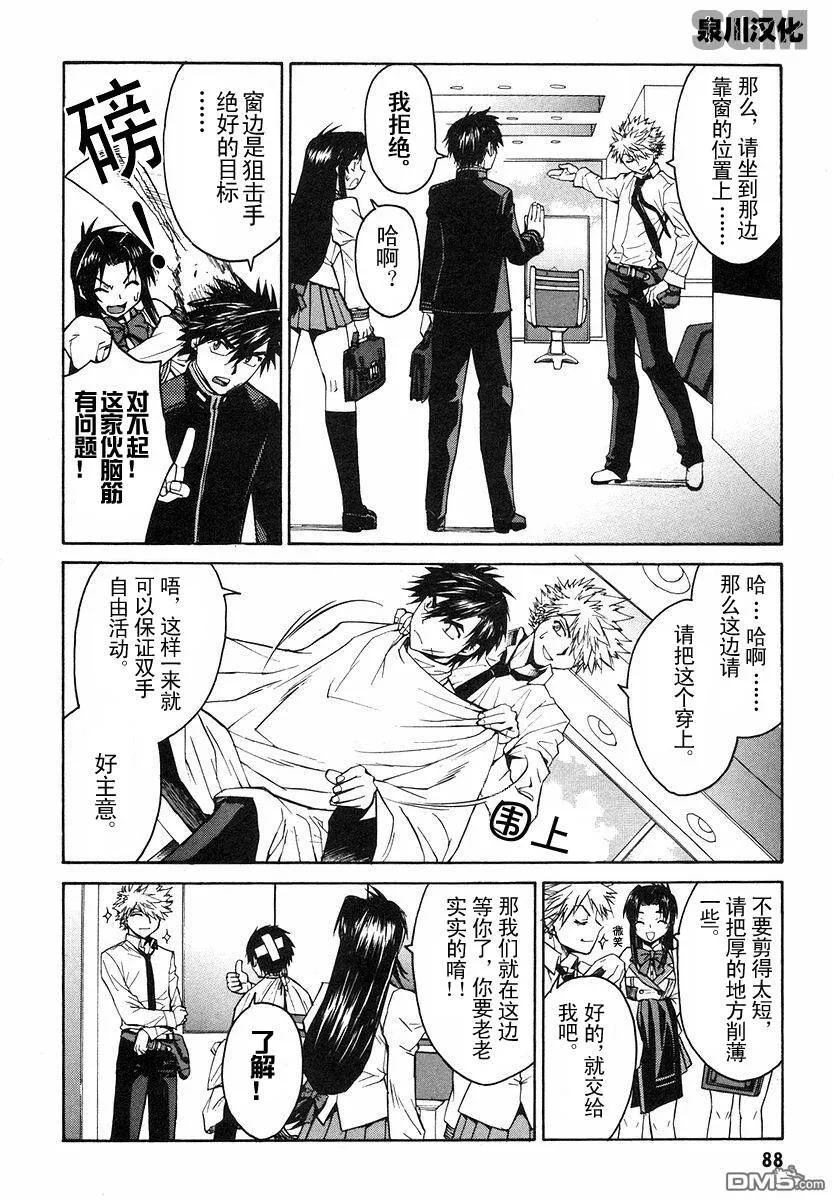 第1卷 第85页