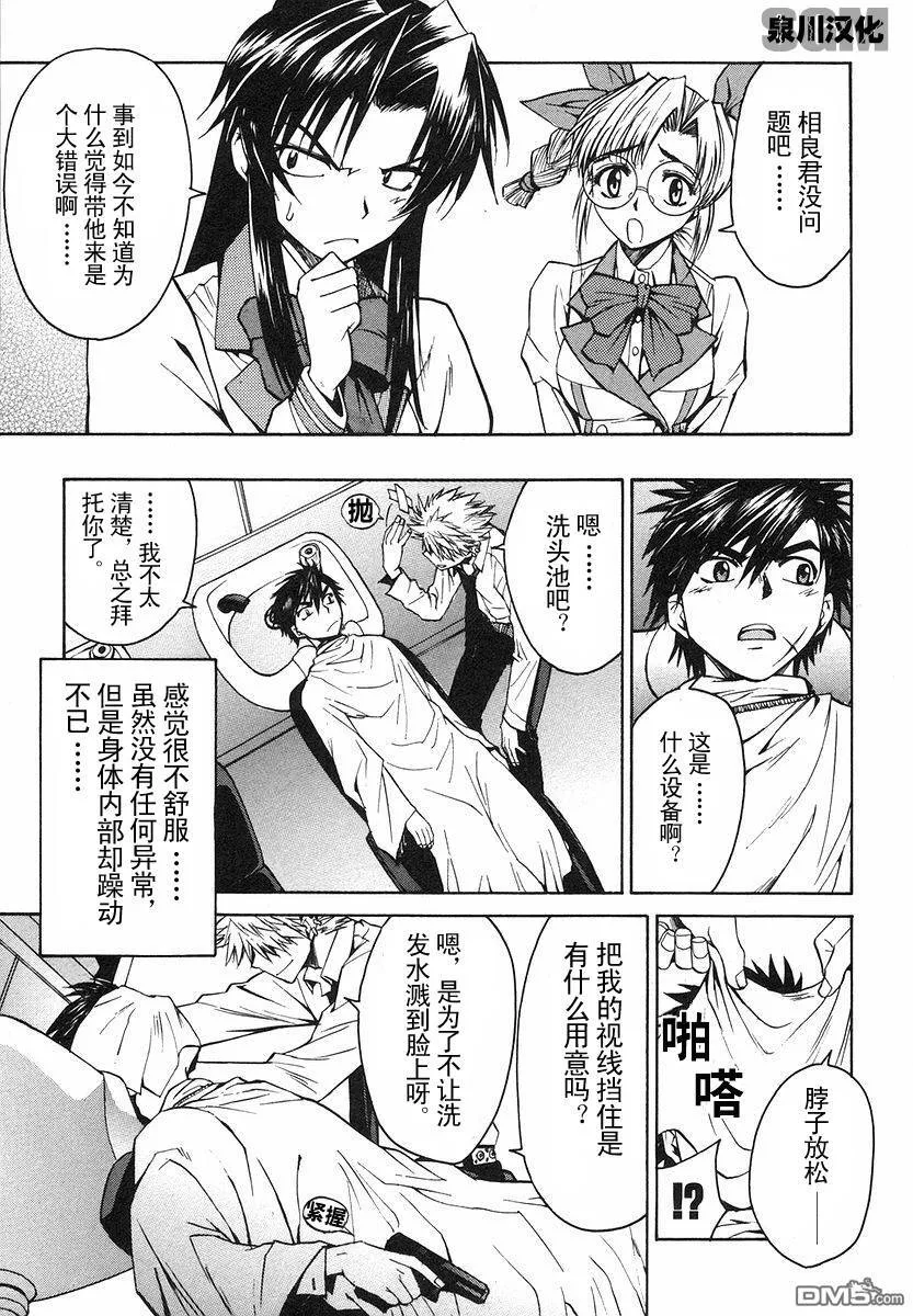 第1卷 第86页