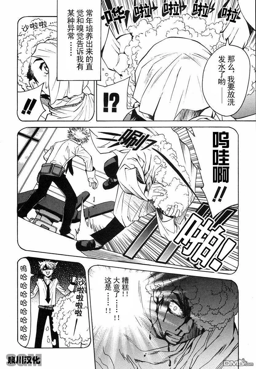 第1卷 第87页