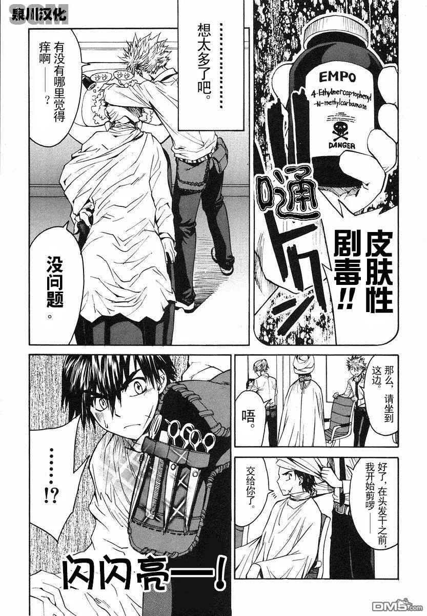 第1卷 第88页