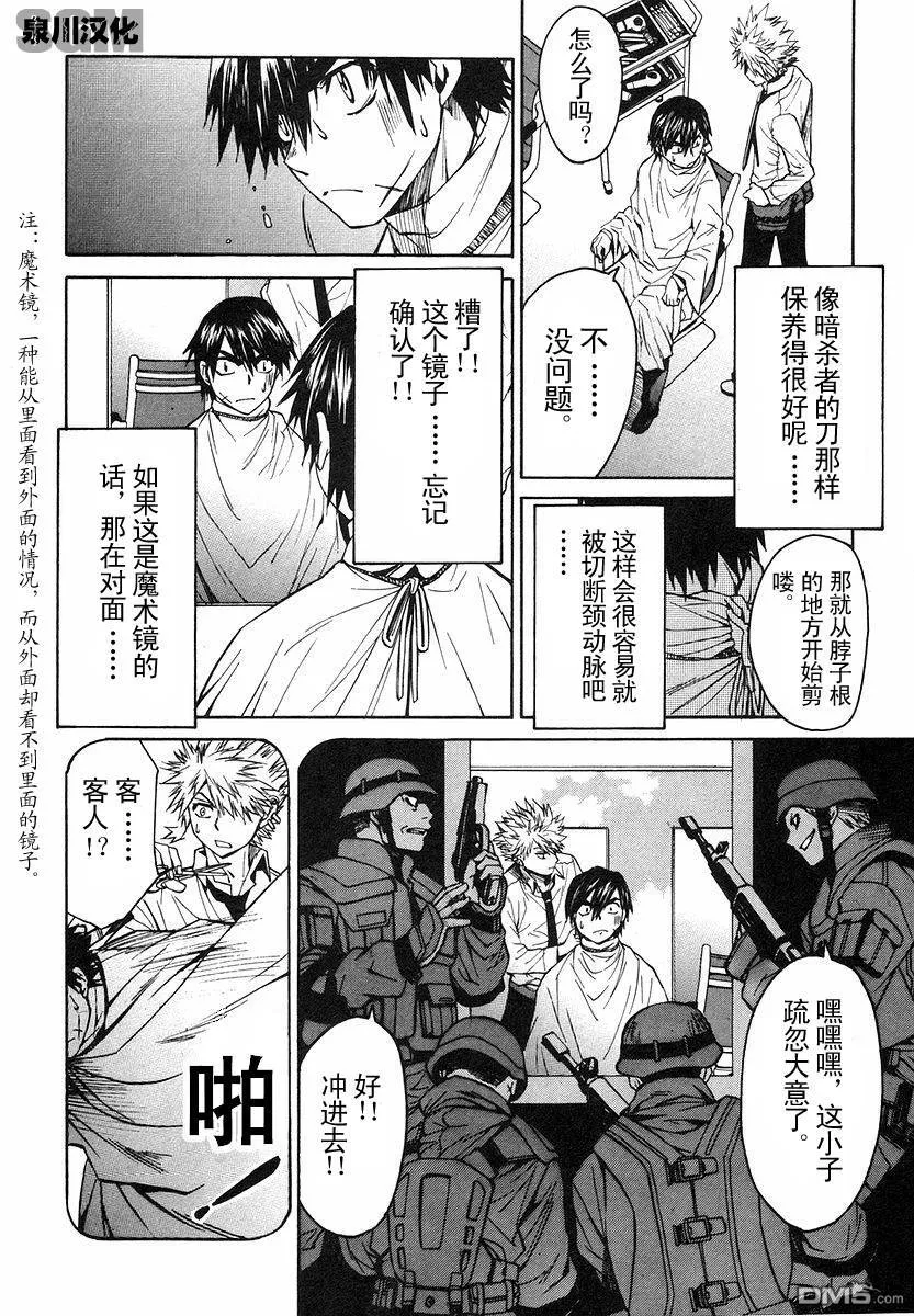 第1卷 第89页
