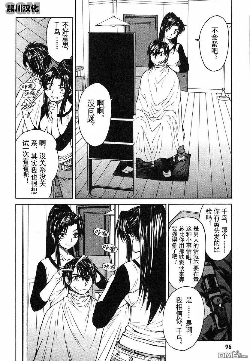 第1卷 第93页