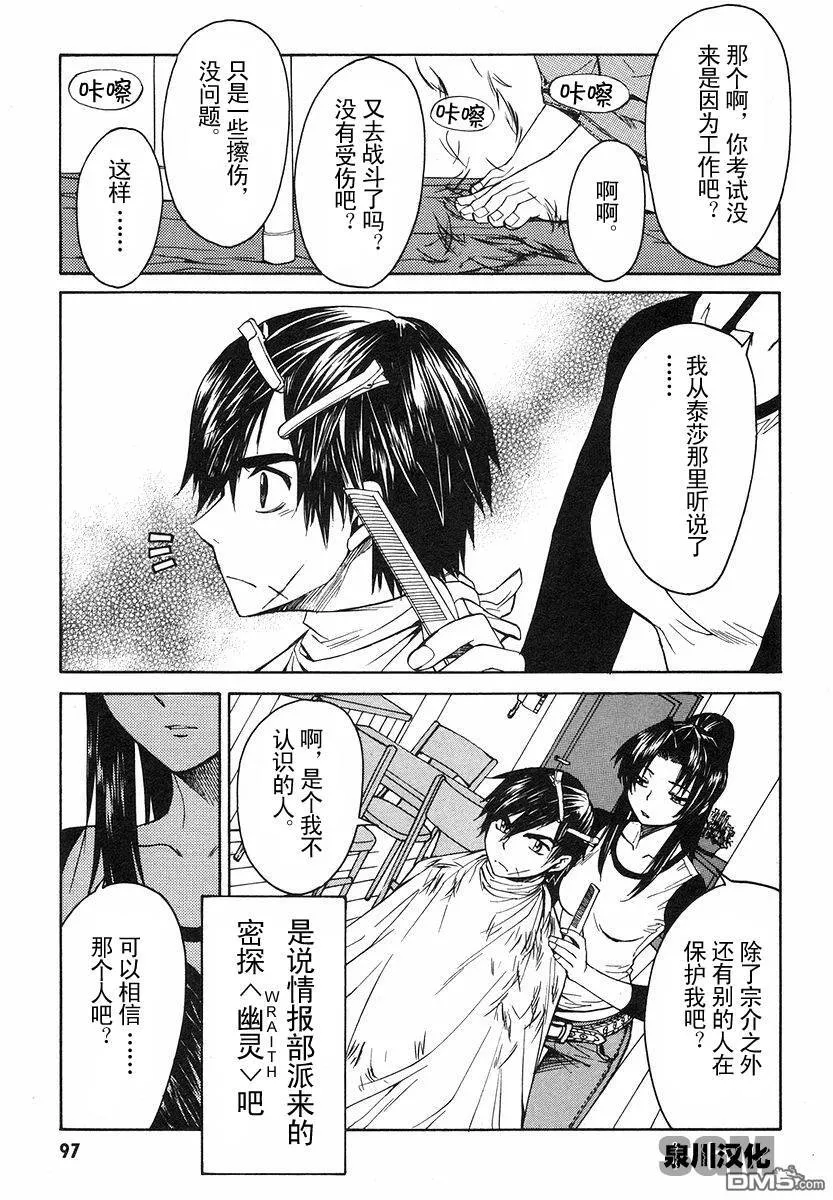 第1卷 第94页