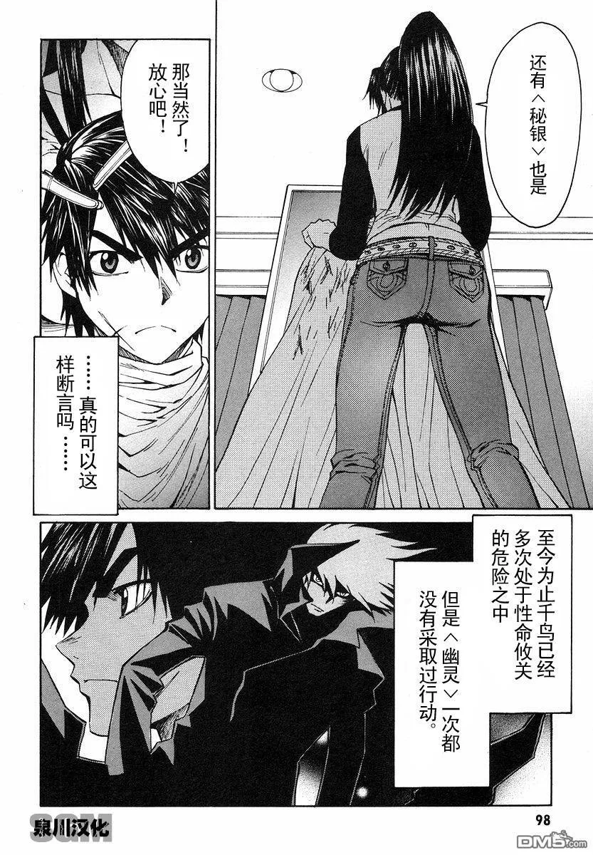 第1卷 第95页