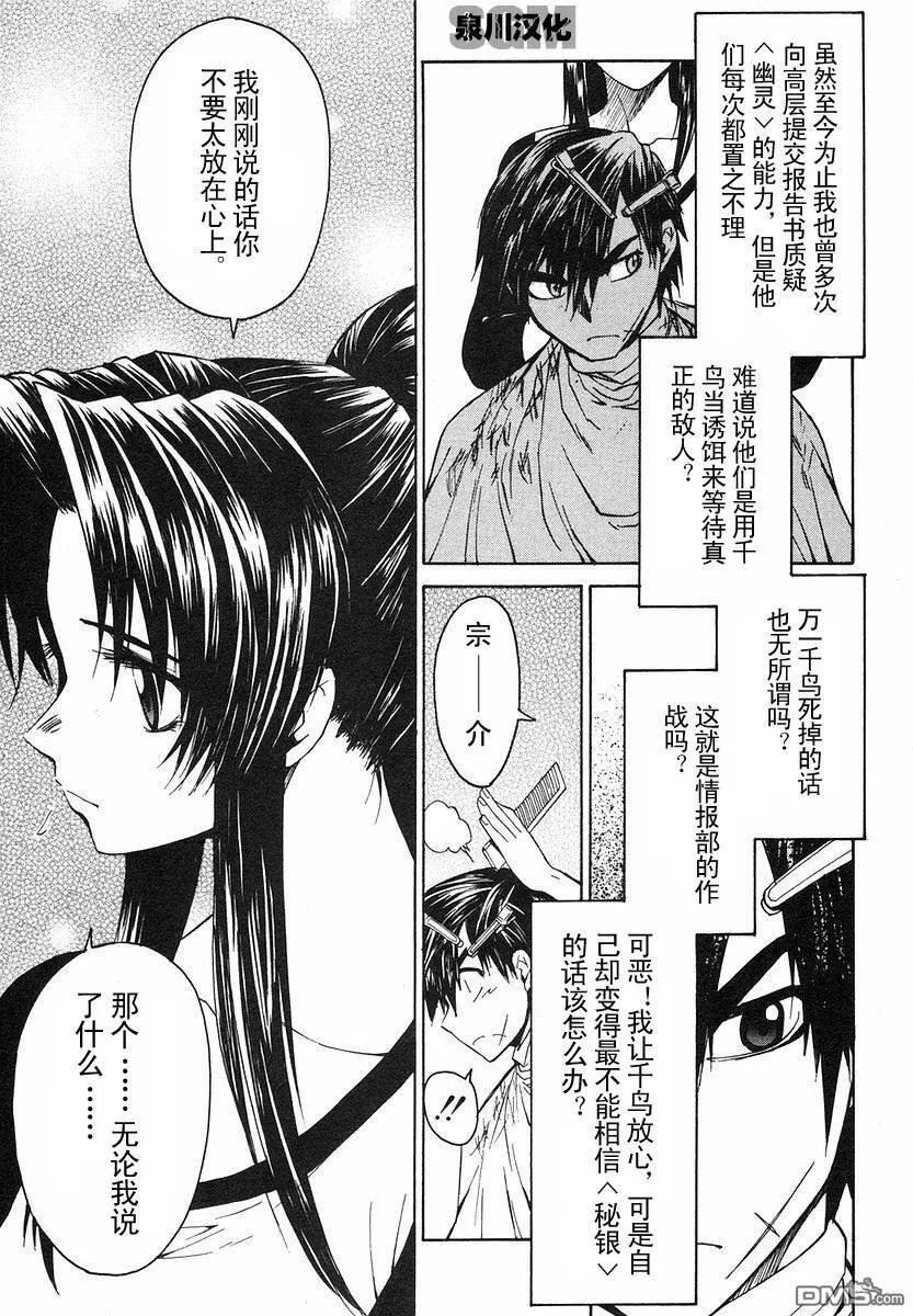 第1卷 第96页