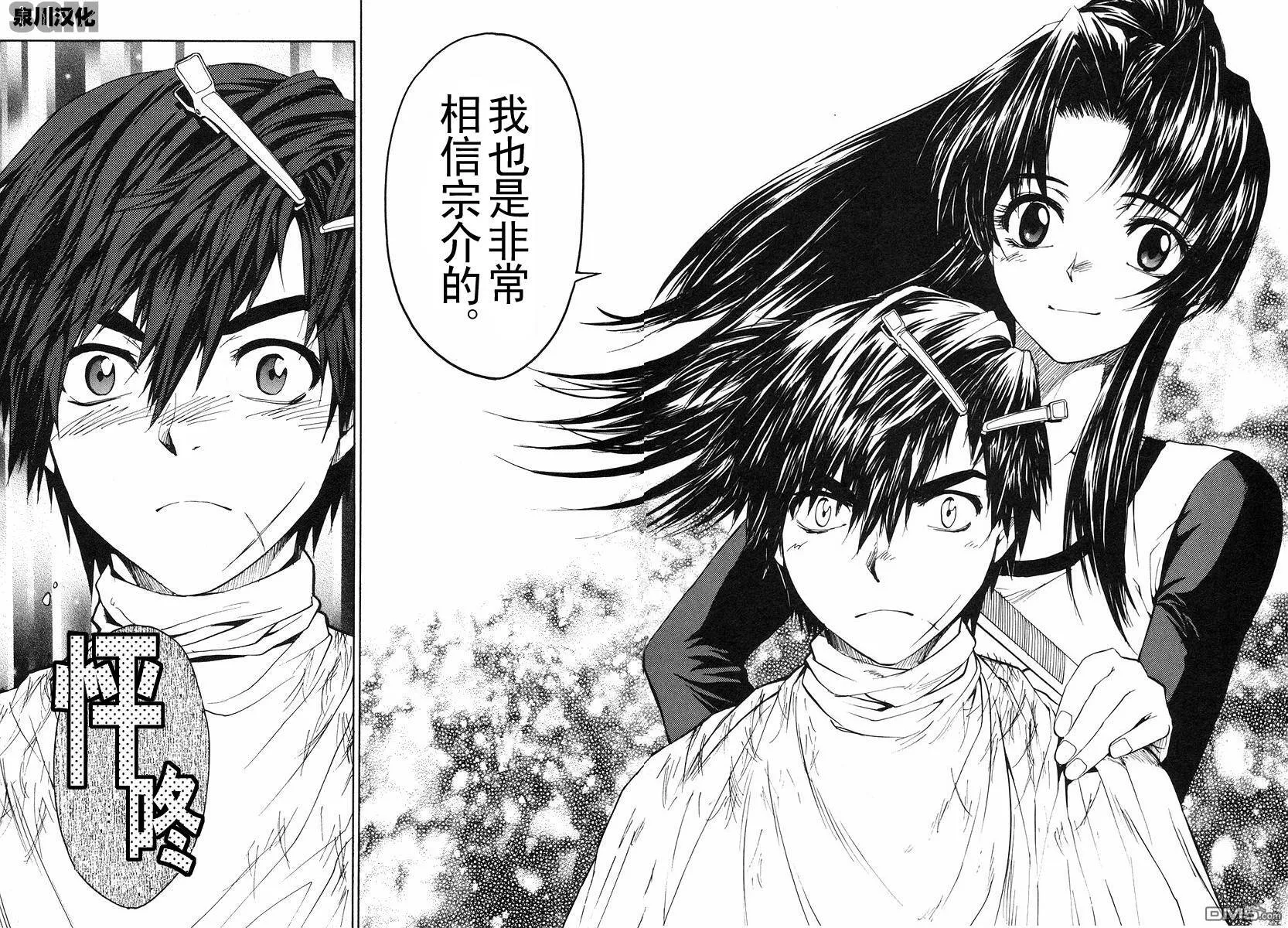 第1卷 第97页