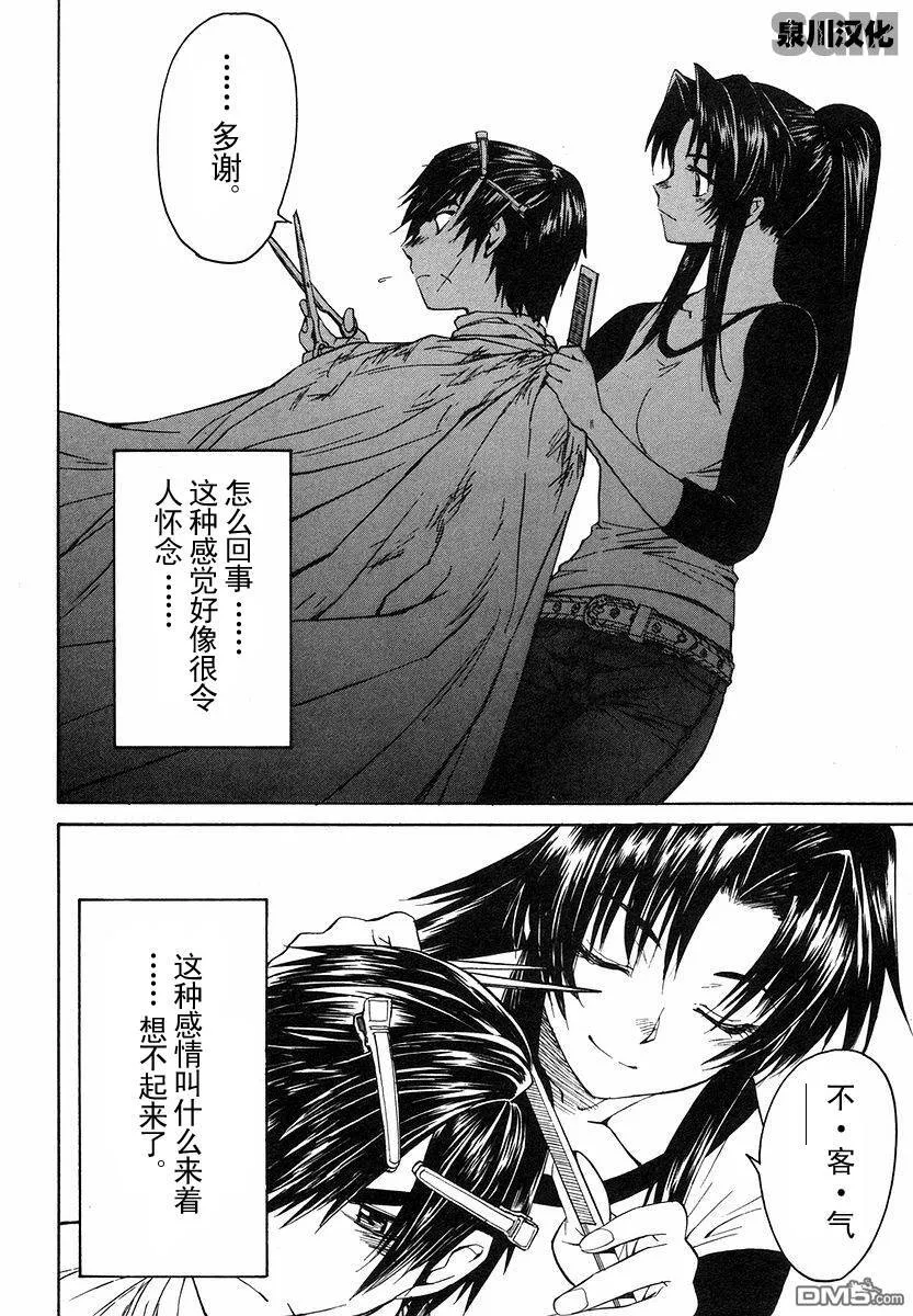 第1卷 第98页