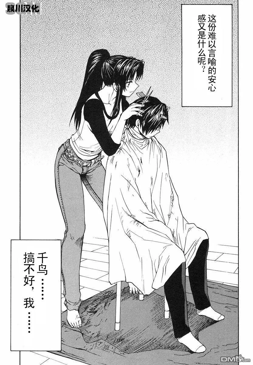 第1卷 第99页