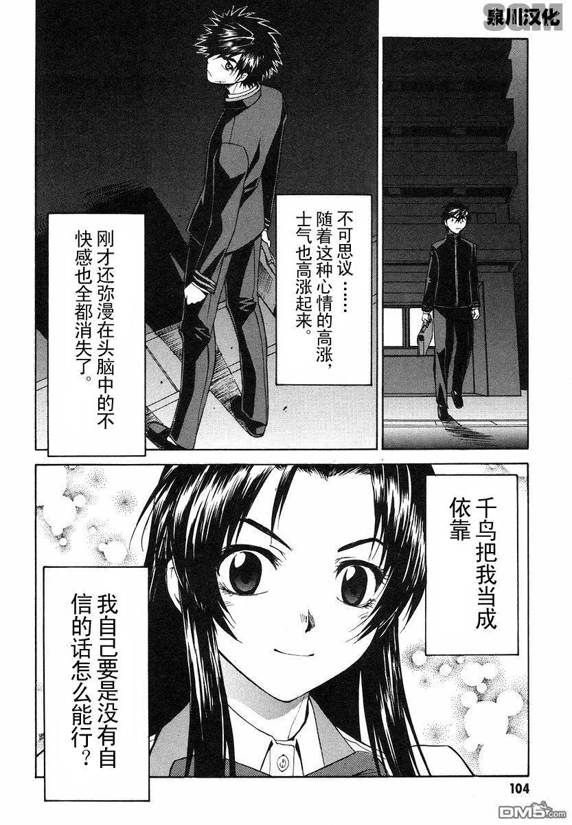 第1卷 第100页
