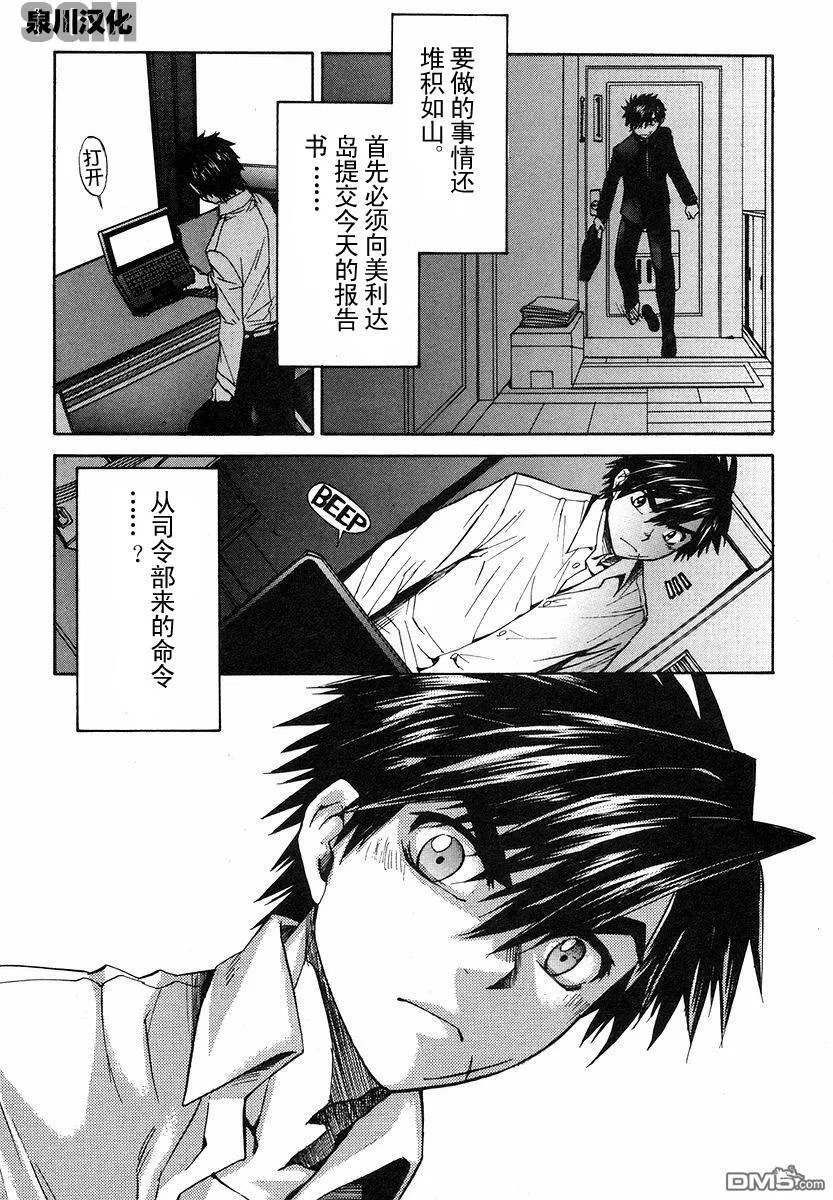 第1卷 第102页
