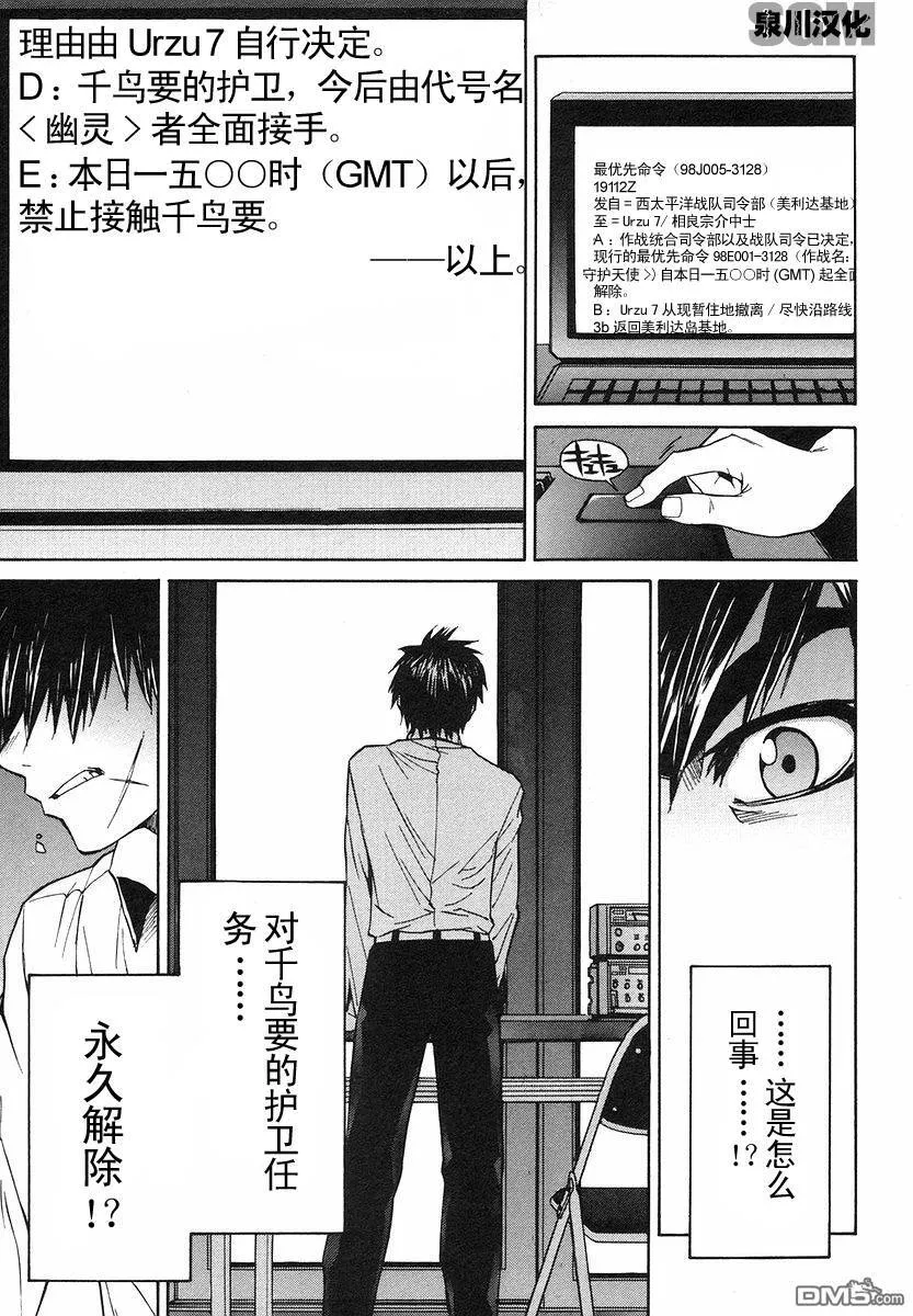 第1卷 第103页