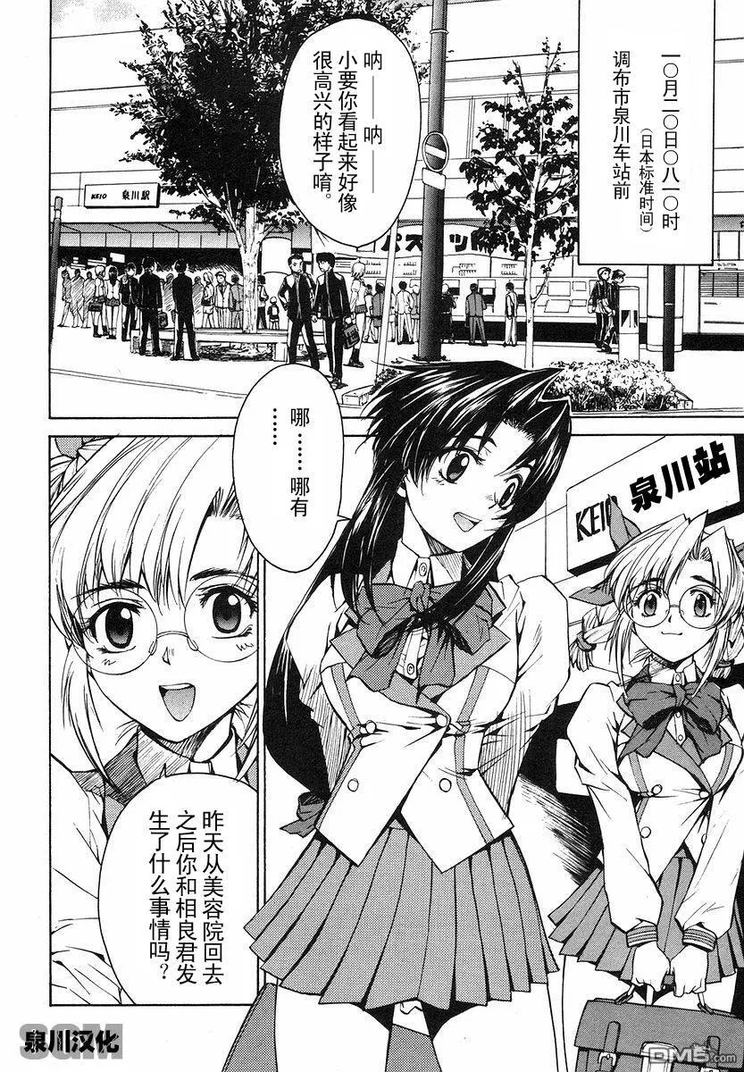 第1卷 第106页