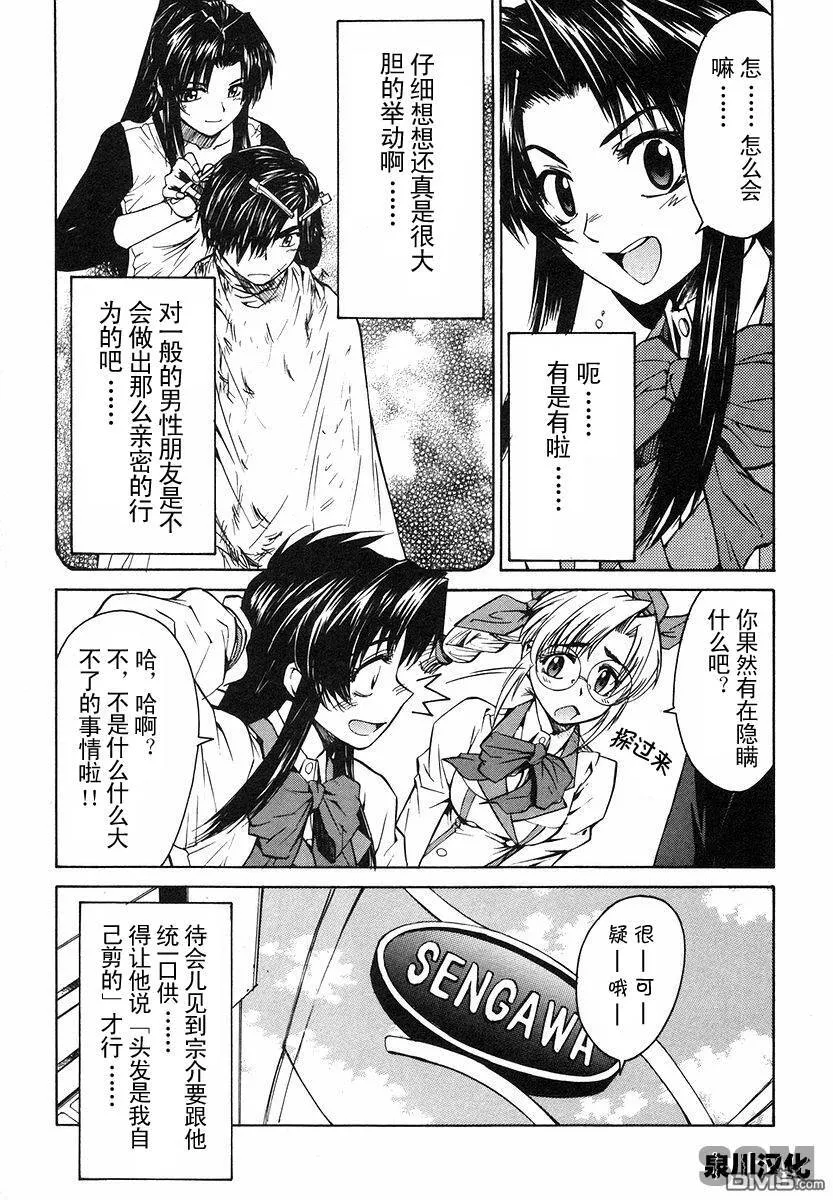 第1卷 第107页