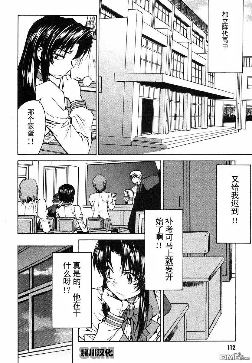 第1卷 第108页