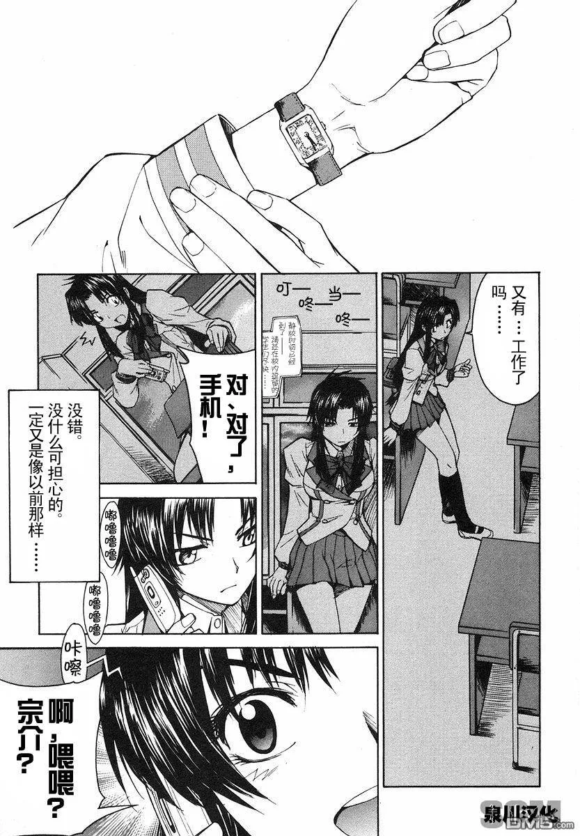 第1卷 第109页