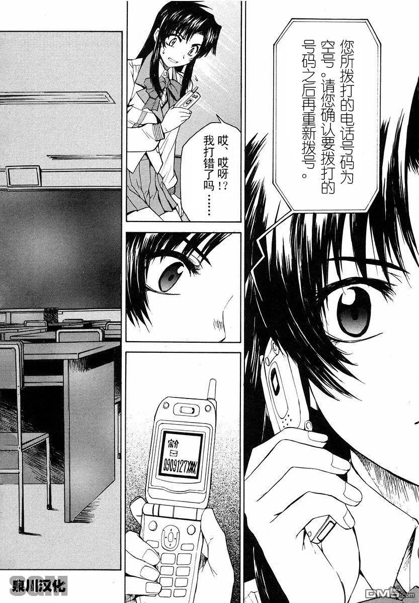 第1卷 第110页