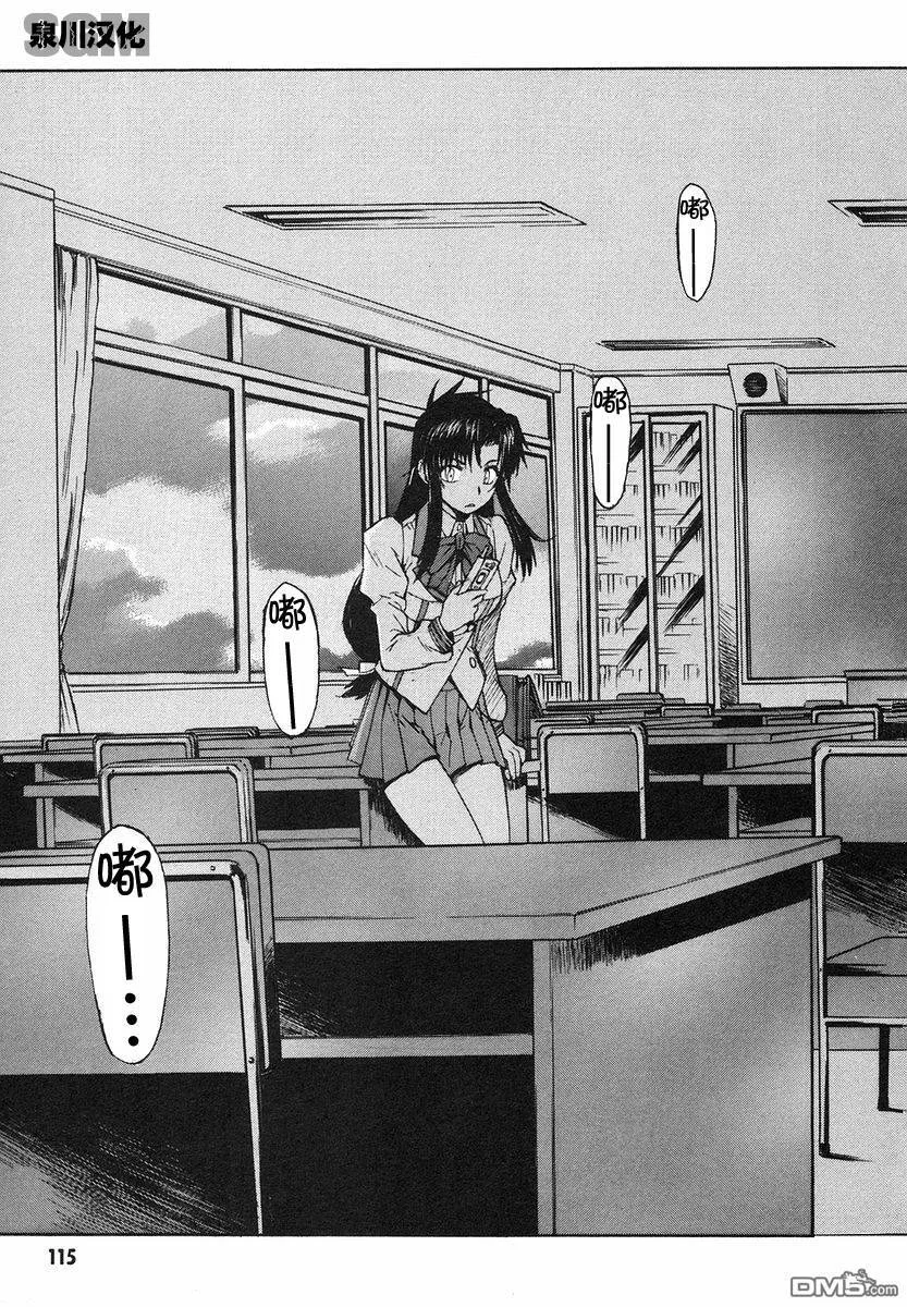 第1卷 第111页